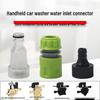 Portable High-Pressure Car Washer Water Inlet Hose Quick Connector