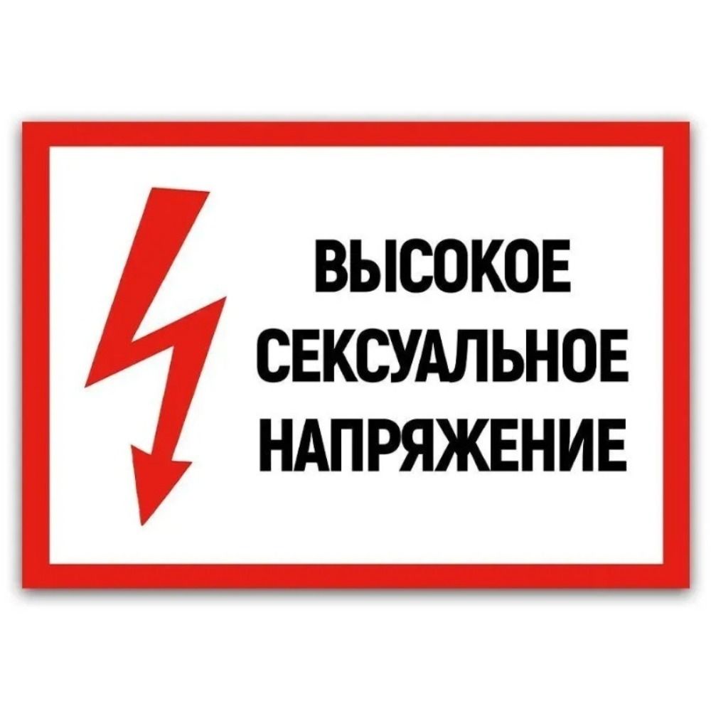 Metal Sign Caution Angry People Warning Plaque 15x20cm Home Decor
