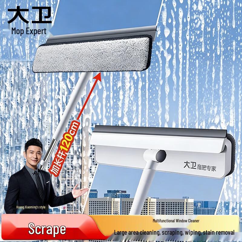 David S7 Window Cleaner