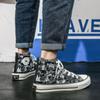 High-top Canvas Shoes Men's Shoes Autumn Low-top Couple Shoes Trend All-match Casual Graffiti Sneakers