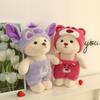 Transforming Teddy Bear Plush Pillow Toy - Soft Stuffed Animal Gift for Kids & Girls