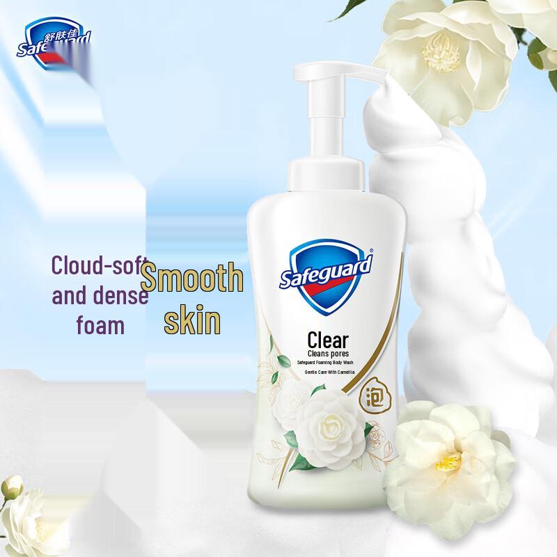 Safeguard Foaming Body Wash