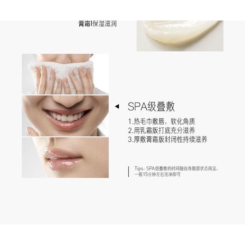 PETERSON'S LAB - Anti-Falten Lippencreme - 2 Sorten