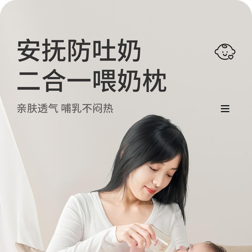 Incline Pillow for Breastfeeding, Anti-spit-up Nursing Pillow, Newborn Baby Feeding Cushion, Hands-free Tool