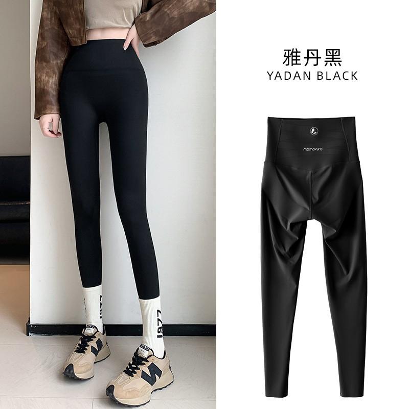 Womens High-Waisted Thermal Leggings With Tummy Control Thick Warm Fleece-Lined