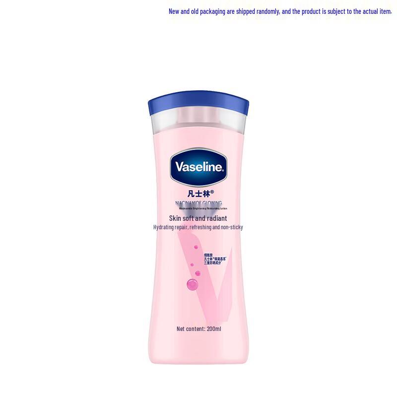 Vaseline Niacinamide Brightening Body Lotion