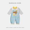 Sunshine Cotton Dududu Familie Baby Strampler Set – Frühling T-Shirt & Hose Zweiteiler für Kinder