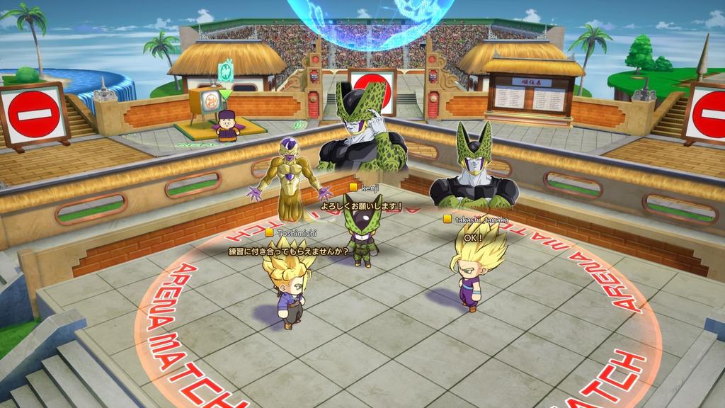 Dragon Ball FighterZ [PS4]