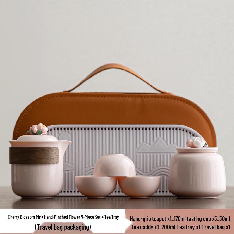 Shangqi Pink Clay Flower Travel Tea Set