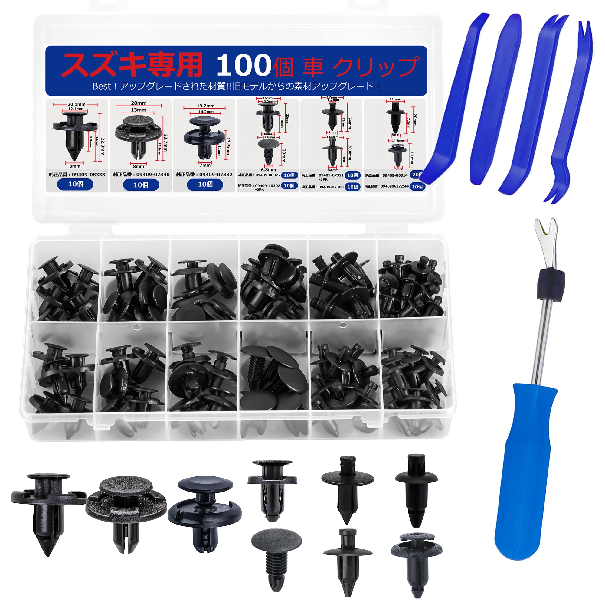 

xuanli Suzuki Universal Push Rivet Upholstery Removal Tool Set - Trim Clip, Bumper Clip, 6mm/7mm/8mm