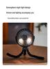 2026 Portable Silent Small Octopus Stroller Fan