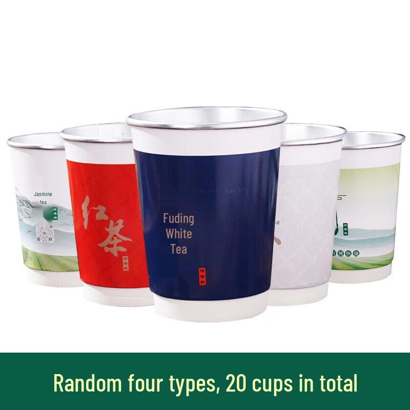 Qiwei Portable Green Tea Infuser Paper Cup