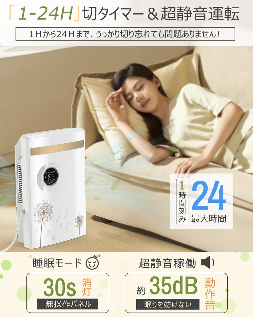 KAPOL Luftentfeuchter mit Fernbedienung, 2200 ml, groß, UV-Luft, Wasser, 24 Stunden Aus, 7 Feuchtigkeitsstufen, Peltier, stoppt automatisch bei vollem Schimmel, Feuchtigkeit, Regen