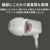 ELECOM Lightning Earphones, 8.5mm Driver, MFI Certified, Fast Music CN200 Series, with Mic, White, EHP-LCN200MXWH