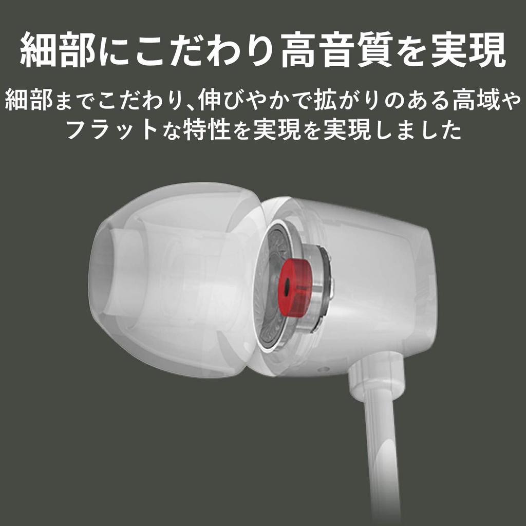 ELECOM Lightning Earphones, 8.5mm Driver, MFI Certified, Fast Music CN200 Series, with Mic, White, EHP-LCN200MXWH