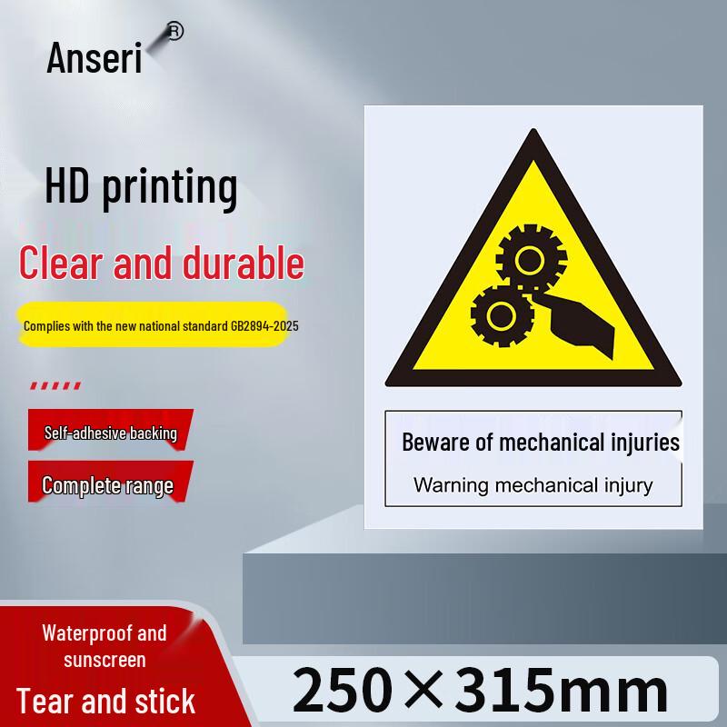 Ancres Safety Sign: Danger Machine Injury