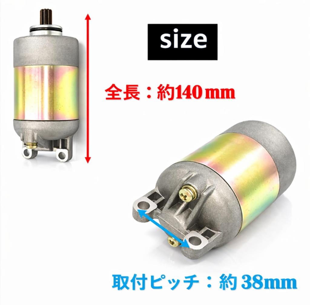 world Imp Motor MAJESTY 125 for YAMAHA Aftermarket product Serum