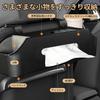 Car Tissue Tissue Car Seat Back Storage Drink Multifunctional Car Drink Rear Double Cup Car Interior Storage Tissue PU Leather Case, Box, Box, Holder,