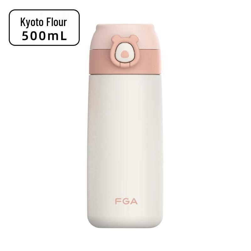 Fuguang Children s Insulated Straw Cup