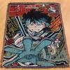Quick Custom Japanese Anime Blanket Woven Tapestry Wall Hanging with Tassels High Quality Grade Pattern