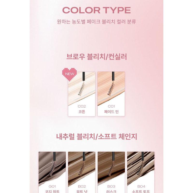 Mude - Inspire Skinny Browcara - 9 Colors