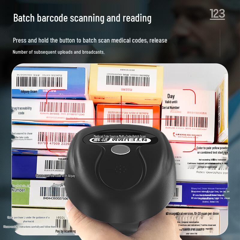 NETUM Wireless 1D/2D Barcode Scanner