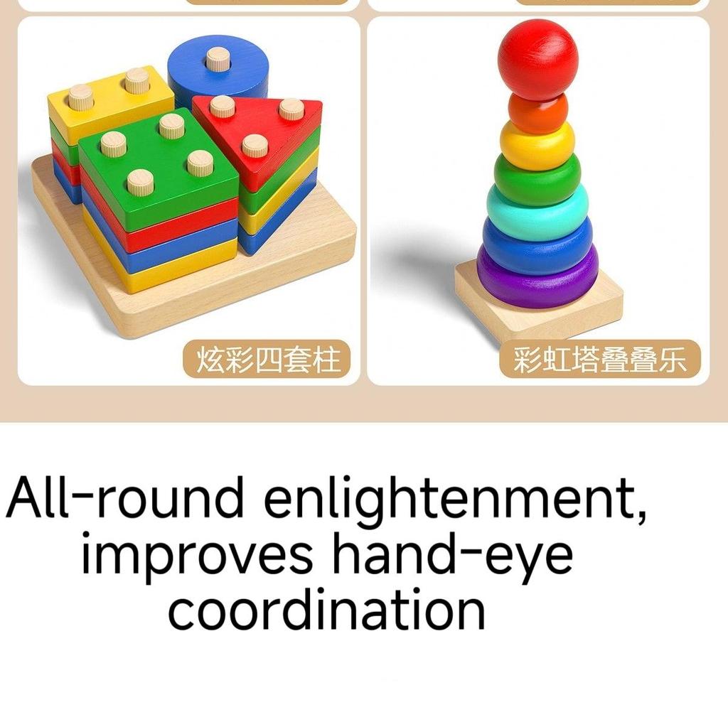 Montessori Geometric Stacking Peg Toy Early Learning Educational Shape Sorting Building Blocks for 1-3 Years Old Boys Girls