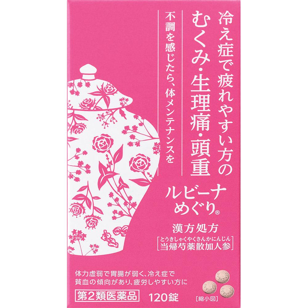 

Alinamin Pharmaceuticals Rubina Meguri 120 tablets Women s Medicines Women s Medicines Indications: For individuals with weak constitution, poor diges 1