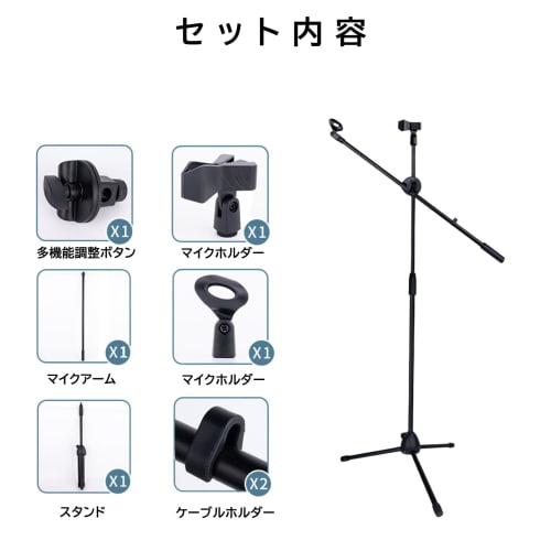 Iseebiz Microphone Stand, Straight Microphone Holder, Upright Tripod Stand, 2-Way, Telescoping Microphone Arm, Adjustable Height, Lightweight, with Ca