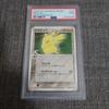 Used PSA9 Pikachu Delta Species  Meiji Chocolate Promo