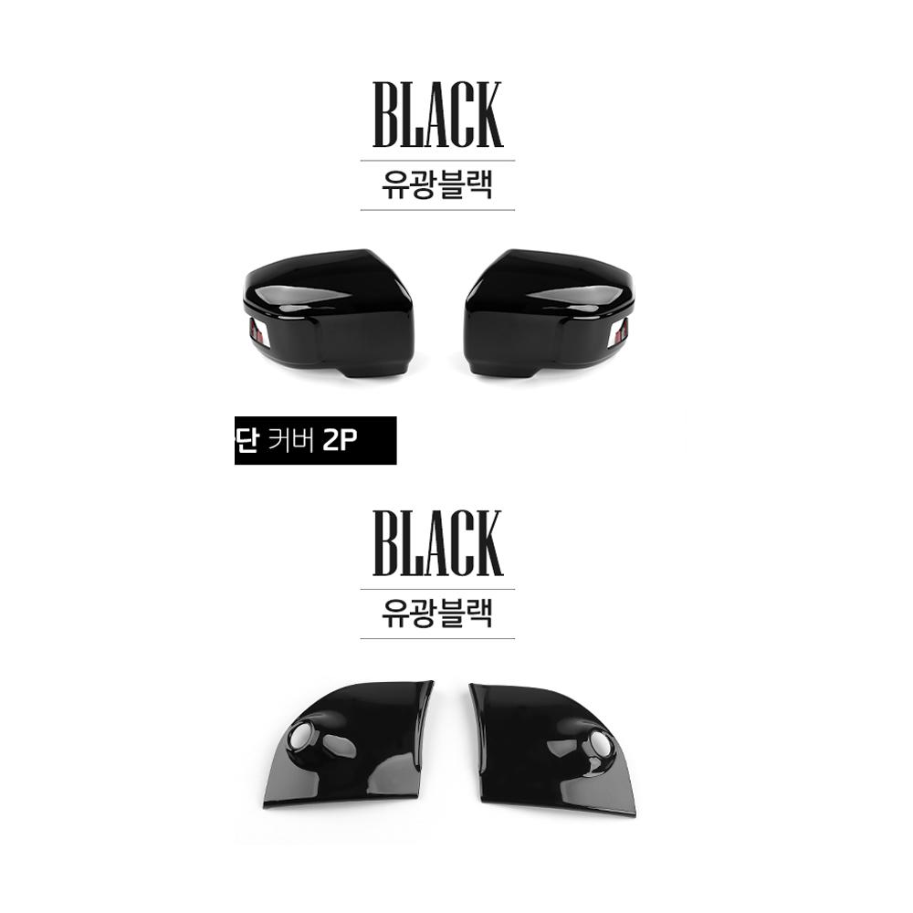 Car Rear View Mirror Cover Side Mirror Trim Frame ABS Material Suitable For SSANGYONG TORRES-EVX/ACTYON Exterior Accessories
