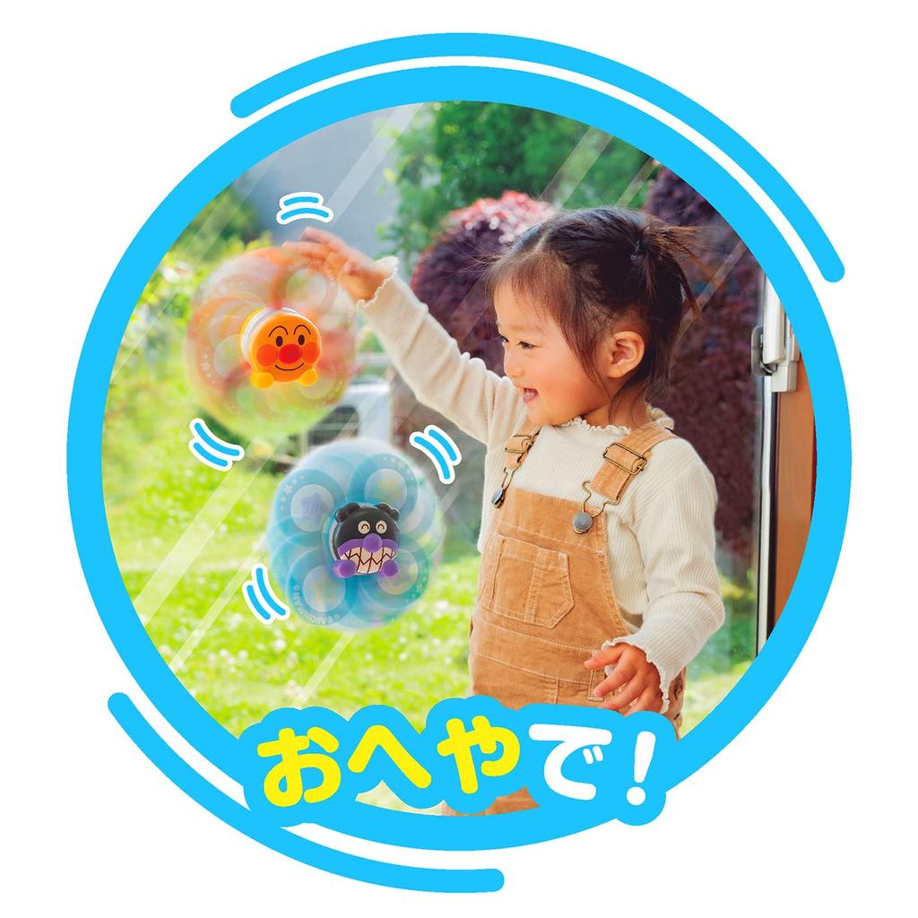 JOYPALETTE Anpanman - Improve Your Concentration with This Fun and Engaging Petakuru Brain Training Spinner Set!