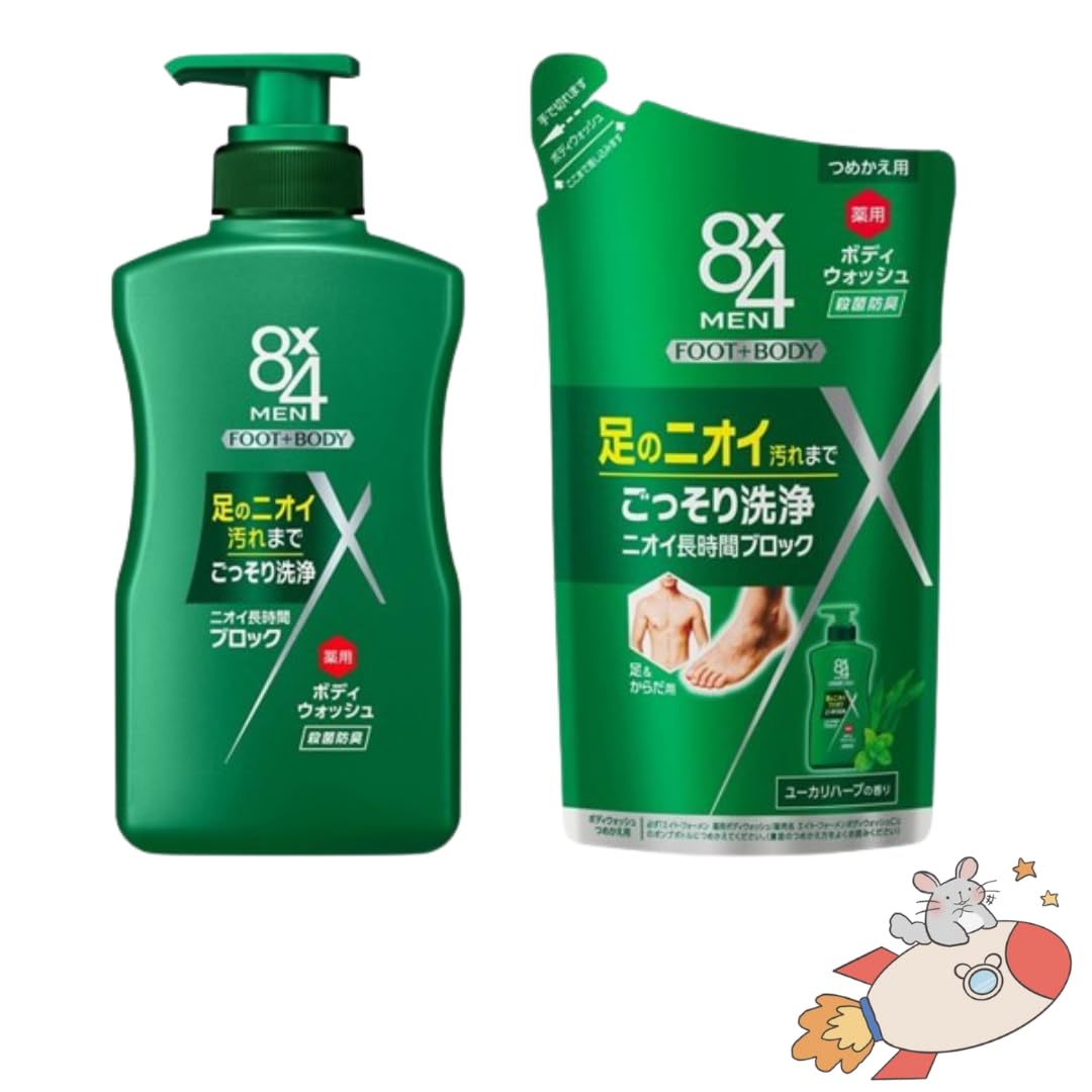 

Као Као 8