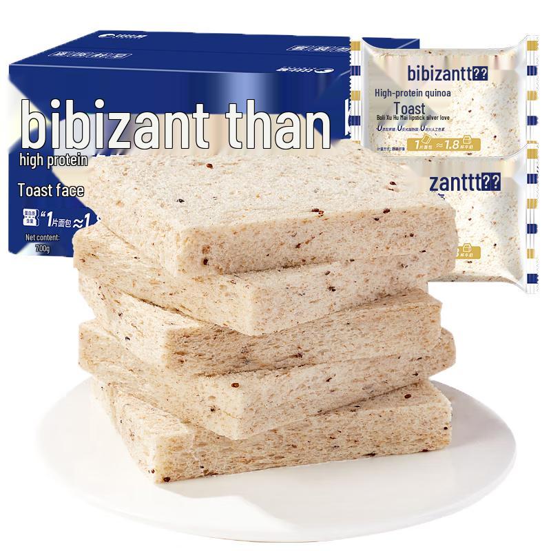 BIBIZAN Assorted Breakfast & Snack Breads