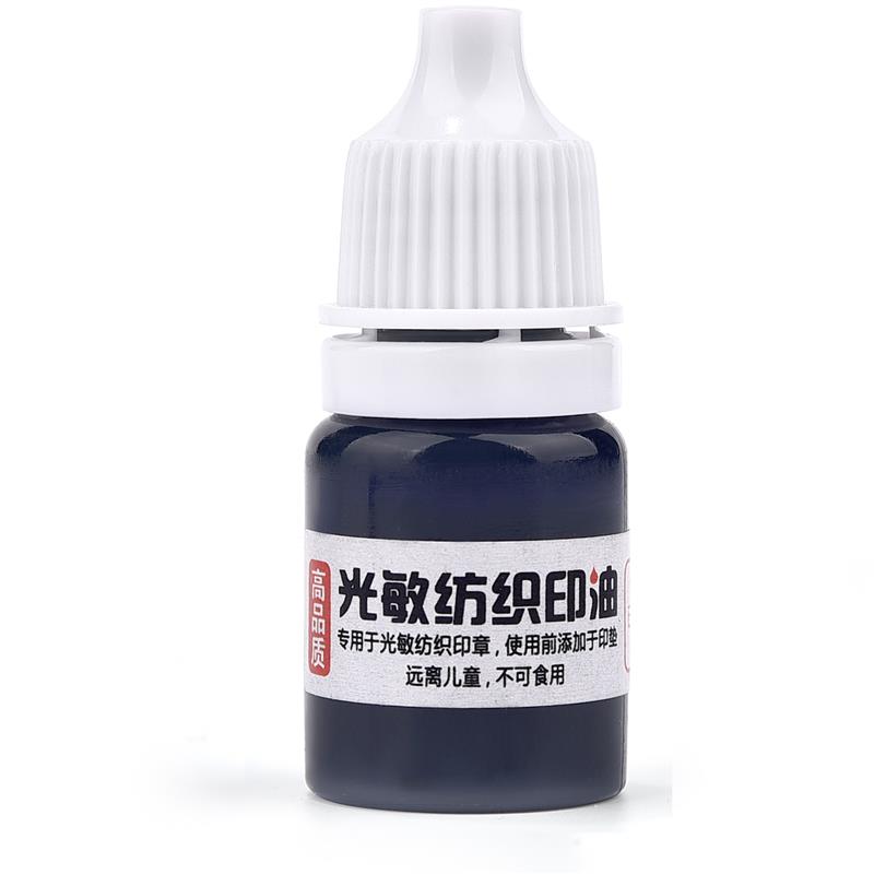 10ml/5ml 3colors Ink Textile Clothes Waterproof Ink Special Ink For Students Kids Name Stamp Printing On Clothing Wash Not Fade
