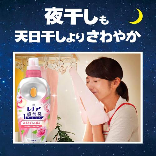 Lenor Super Deodorizing 1-Week Fabric Softener, Fresh Floral & Peach Scent, Refill, 770mL