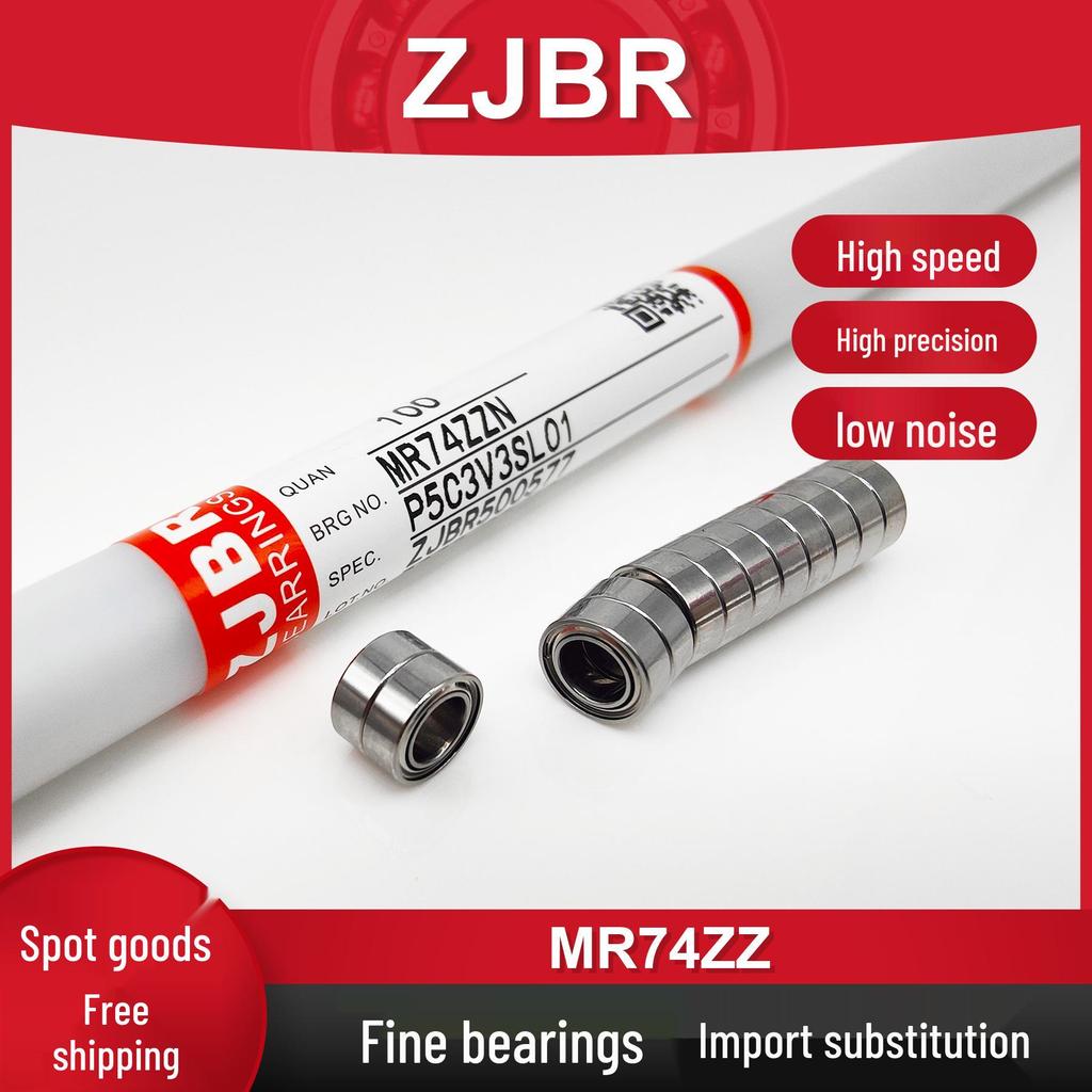 ZJBR MR74ZZ Precision Miniature High-Speed Bearing 4x7x2.5mm P5V3 for Electric Motors