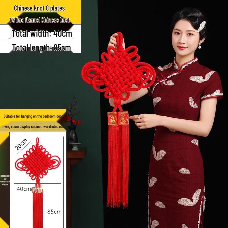 2025 Chinese Knot Pendant: High-End Red 'Fu' Ornament for Living Room or Entryway Decor.