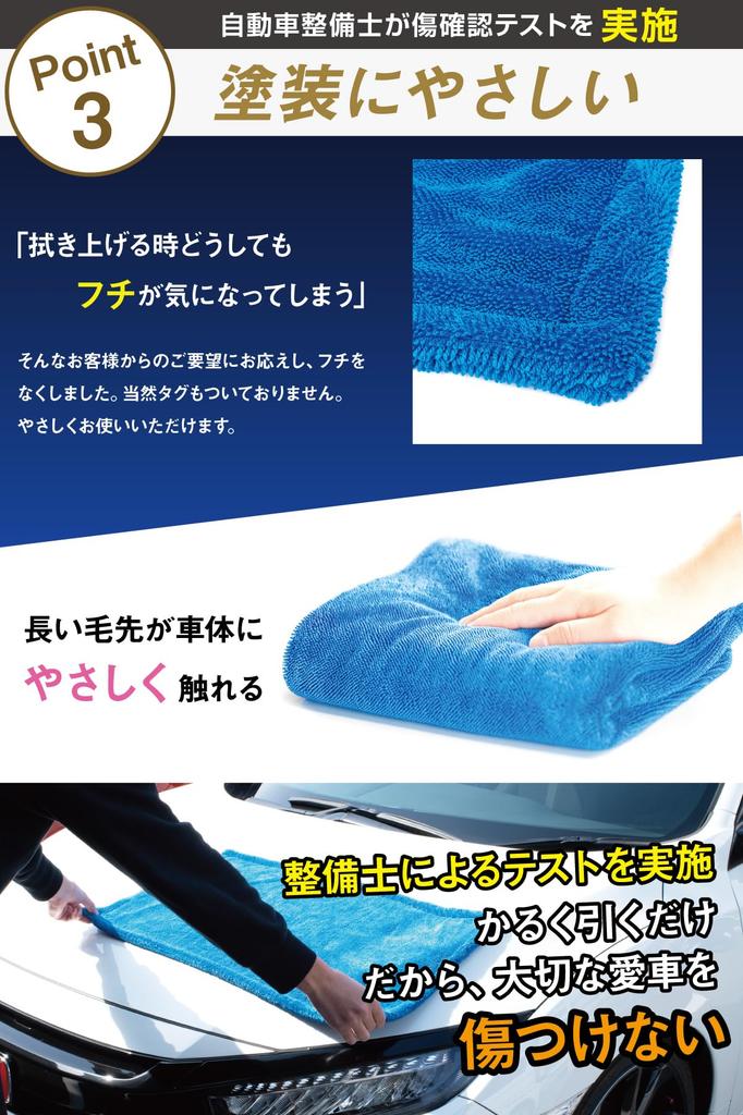 BooBoo Material Car Wash Super Edgeless 100cm x 60cm [Mechanic-Designed Double-Sided Towel] Towel, Large, Absorbent, Thick, Microfiber, (L)