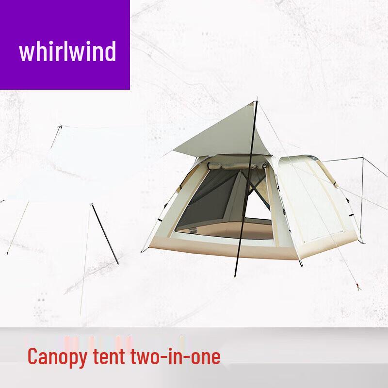 

Xuan Shi Automatic 3-5 Person Awning Tent