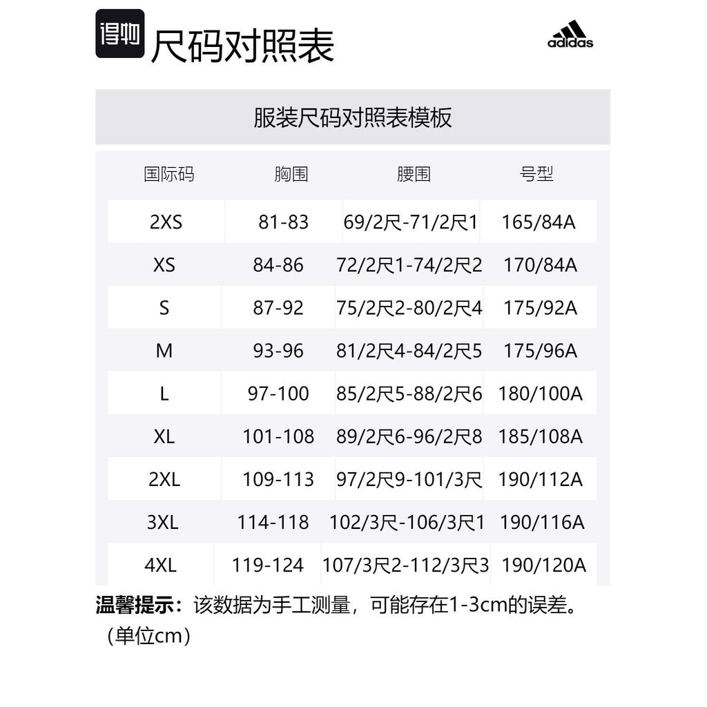 Adidas Tank Tops Men's White Crew Neck Moderate Straight Fit GM0519-