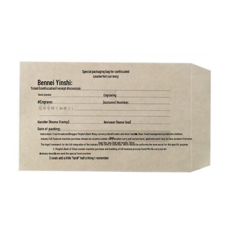 Ranpeng Counterfeit Currency Sealing Bags