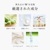 TOKYO PROFESSIONAL Shampoo 400mL Amino acid type Dense lather Beauty salon Shine Moisturizing Rich lather texture Japanese plum triple pearl and