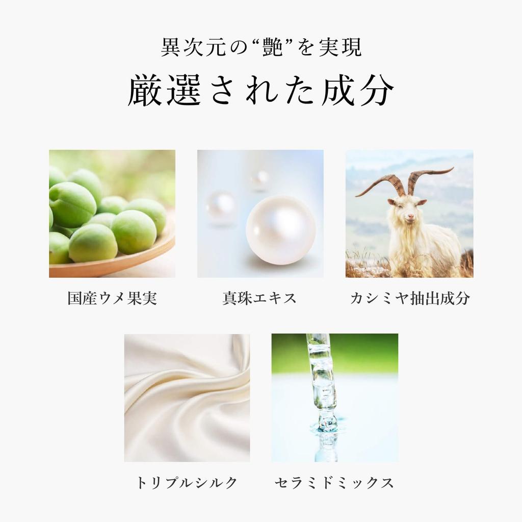 TOKYO PROFESSIONAL Shampoo 400mL Amino acid type Dense lather Beauty salon Shine Moisturizing Rich lather texture Japanese plum triple pearl and