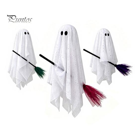 Flying Ghost Trio for Porch 3 Pcs Halloween Decorations, Spooky Hanging with Broom, Decorations Large White Tree Yard Patio Decor Cozy Glow Lighting