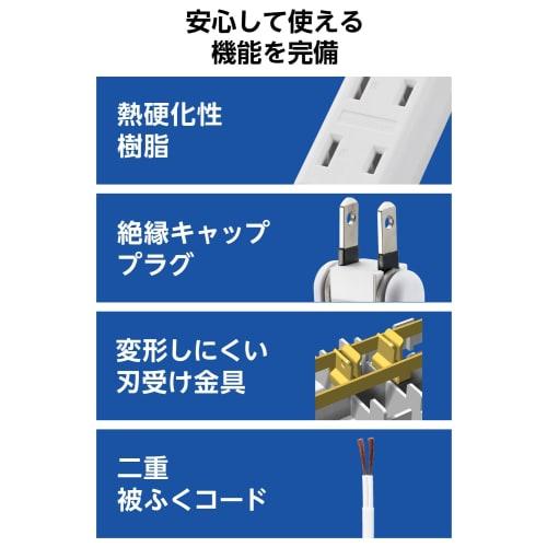 ELECOM Power Tap 10cm Short 3 Swing Plug Polar Compatible (N Pole Compatible) Compliant with PSE Technical Standards Portable White ECT-3401WH