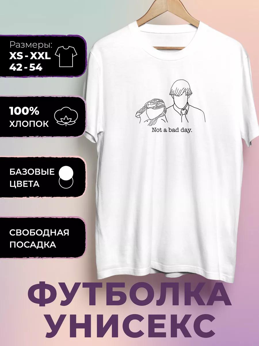 Футболка с принтом Сериал Офис - The Office XL