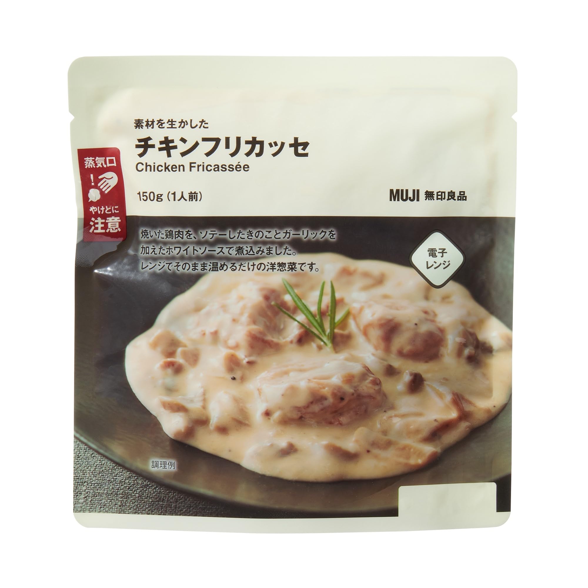 

MUJI Chicken fricassee that makes use of the best ingredients 150g TCF08A4S [1 serving]