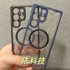 For Samsung Galaxy S26 Ultra S26+ Case New Hard PC+TPU Clear Magnetic Protection Phone Back Cove For Galaxy S26 Shell Bumper