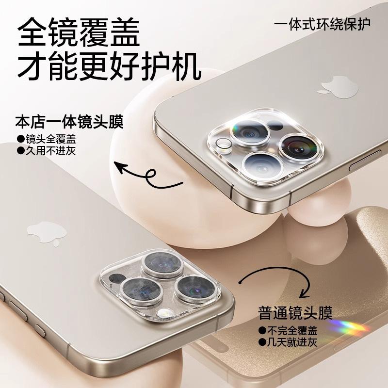 Applicable to Apple 11 lens film iphone11promax high definition explosion-proof 11plus camera film i11/11